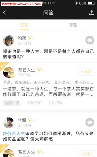 师加