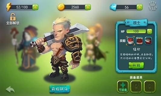 疯狂打怪兽