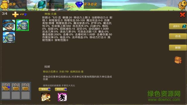 奧棋不朽传奇