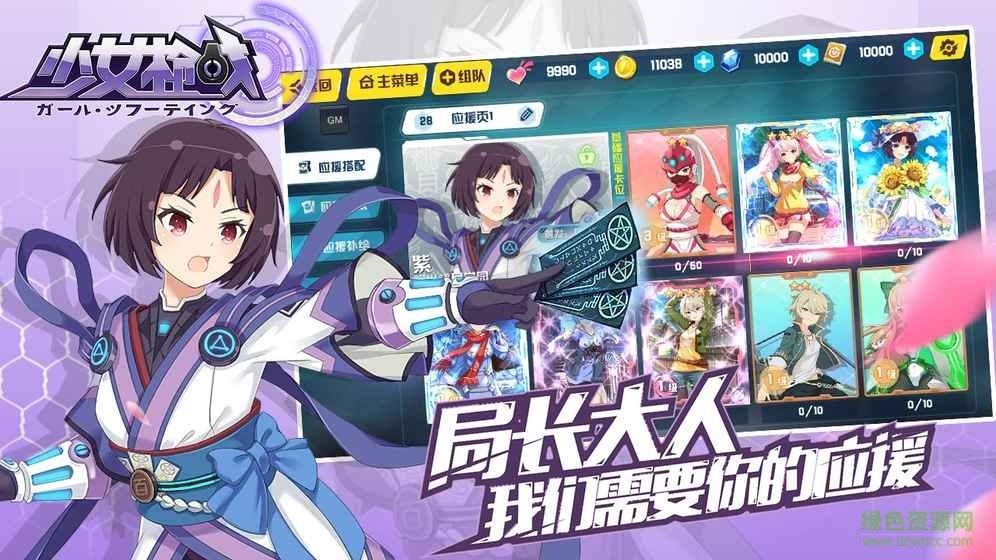 少女枪战手游  v1.0图3