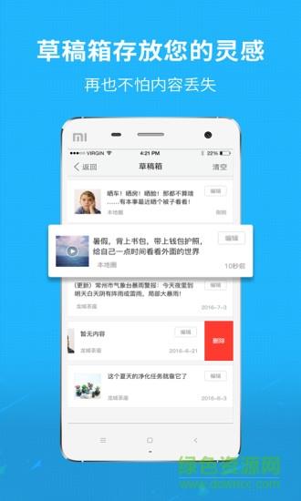 找找看  v4.2.3图3