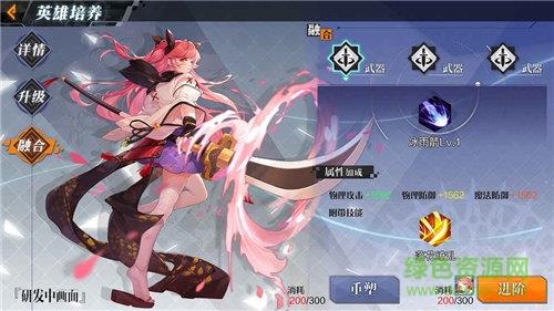 一零计划10project  v1.3.0图3