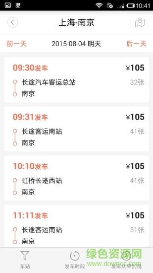 个税管家  v3.4.1图1