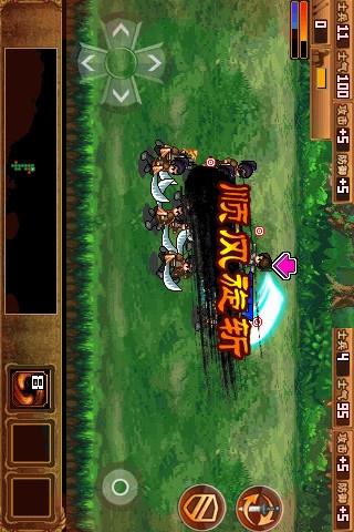 豪杰天下精忠岳飞  v1.5图2