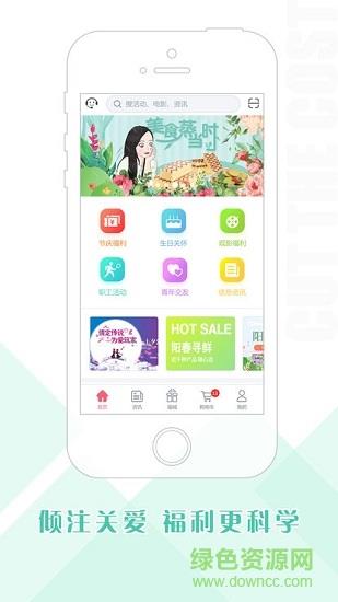 华泽微福