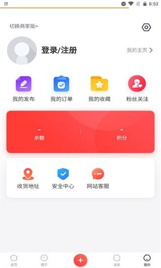 汉服同城  v5.7.9图2