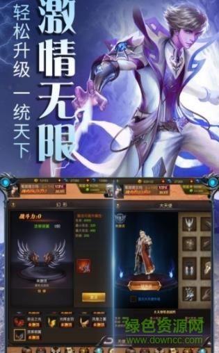 异界风暴手游