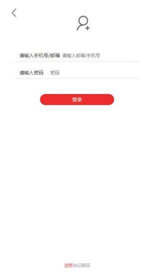 新疆家政服务  v2.1图2