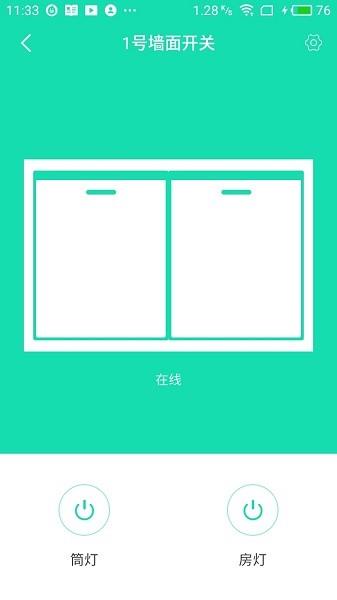 智尊宝