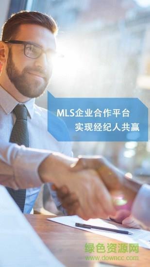 房得宝  v6.1.0图1