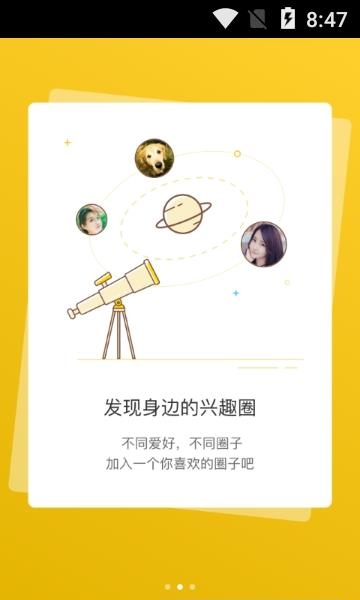 明生活