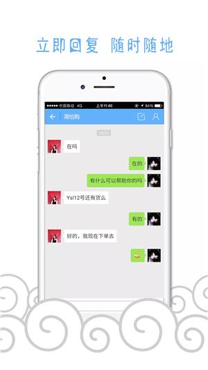 众创优购  v1.2.12图5