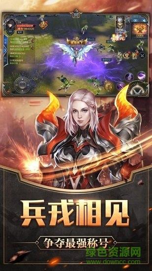 猛龙决裂  v4.7.0图3