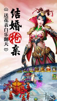 全民修仙2  v1.1.9图5