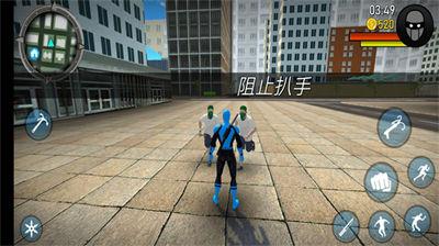 城市风暴  v2.0.1图1