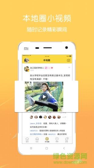 达州圈