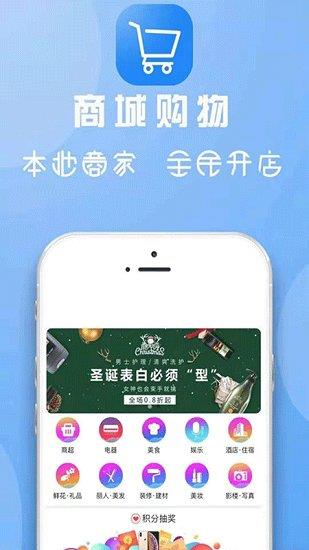 宕昌同城  v8.1.0图3
