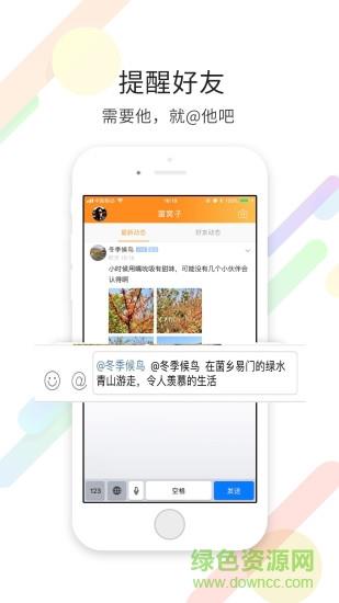 易门生活网  v5.2.1图4
