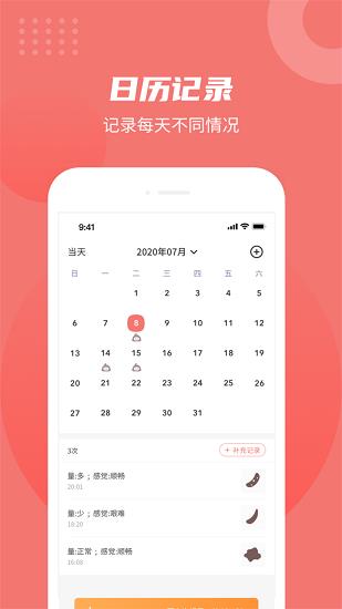拉了么  v1.7.0图5