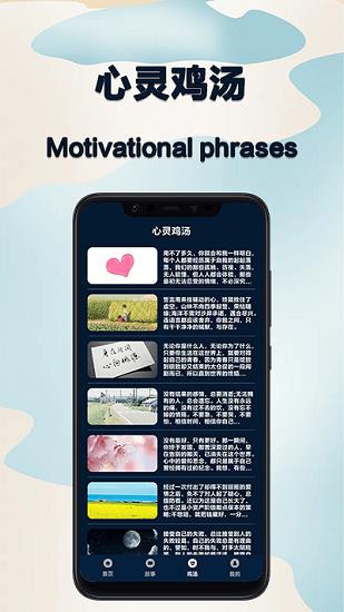 减压神器  v1.0图2