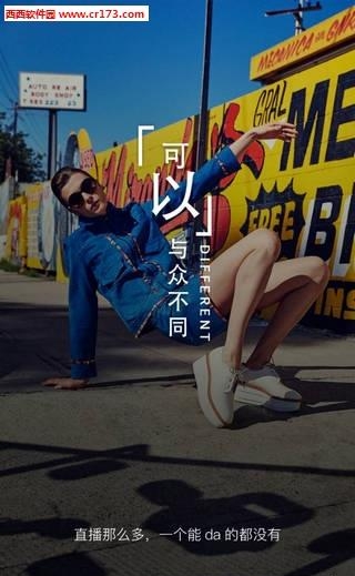 可以直播  v1.1.3图1