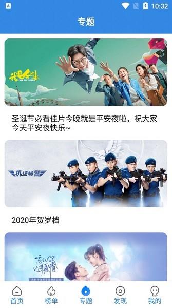 金果壳影视  v4.2.0图2