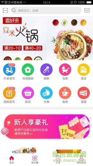 幸福金湖