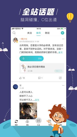 玄青小说官方版  v1.2.5图4