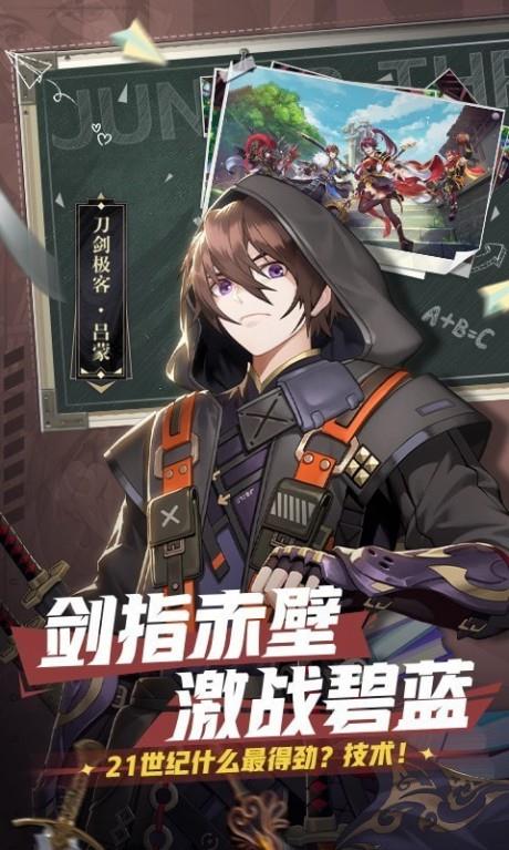 少年三国志2  v1.41.54图4