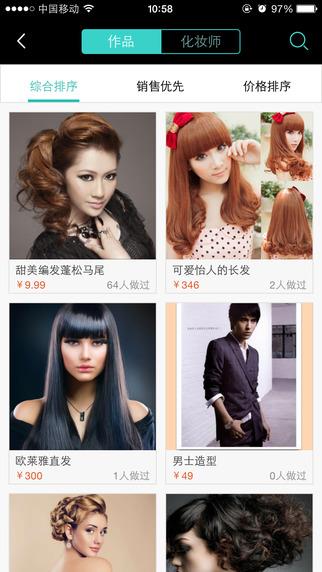 懒刺猬  v3.1.0图2