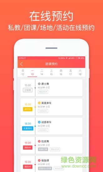 乐佳城市
