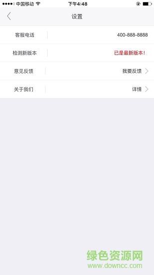 天图师傅端  v6.3.4图1