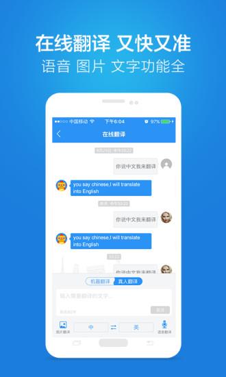 链景旅行  v5.2.1图1