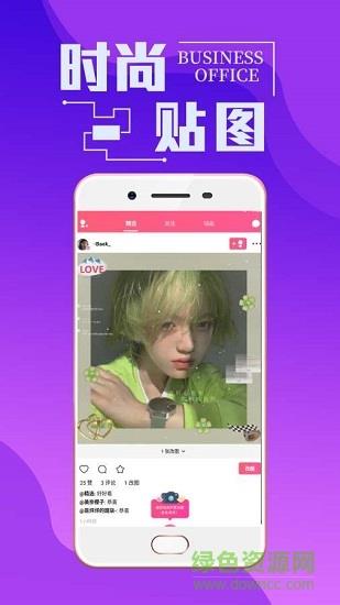 潮男穿衣搭配  v7.3.3图1