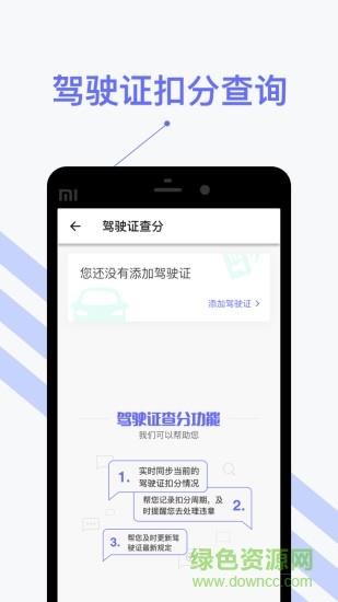 122查违章