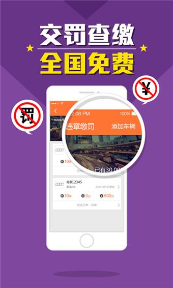 至尊用车  v2.2.0图1
