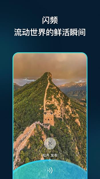 领主世界元宇宙  v5.0.1图4