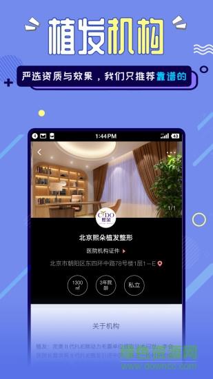 发多多  v1.0.1图1