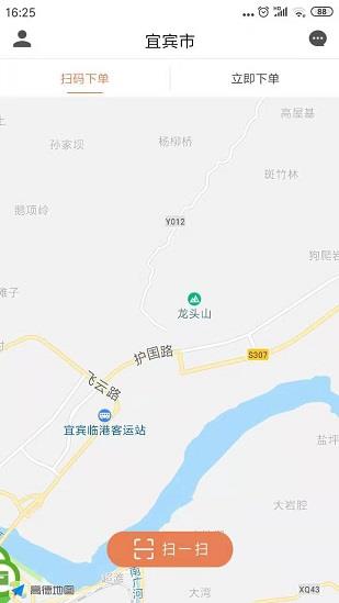 兔子洗车  v1.0.12图2