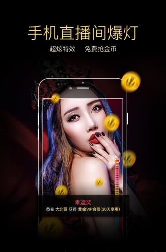 千帆直播安卓版  v5.8.1图2