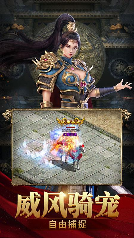 斩魔无双华为版