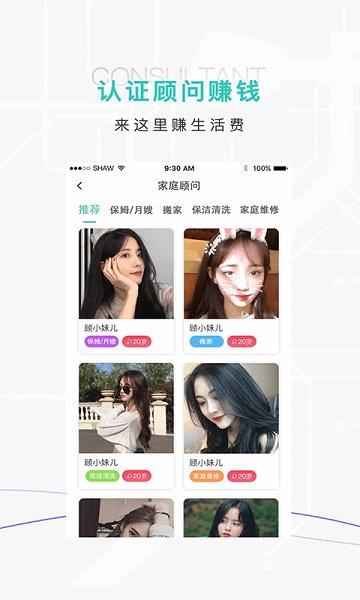 百陌