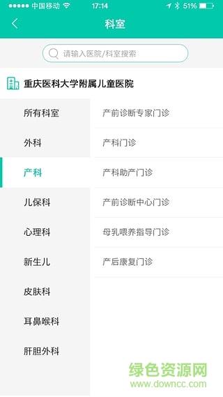 攀枝花智慧医保  v1.1.3图1