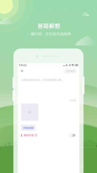 懂苗木  v2.9.8图3