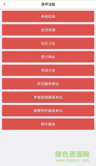 获得个人版  v1.4.6图3