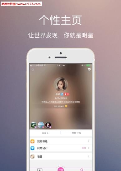 风云直播平台