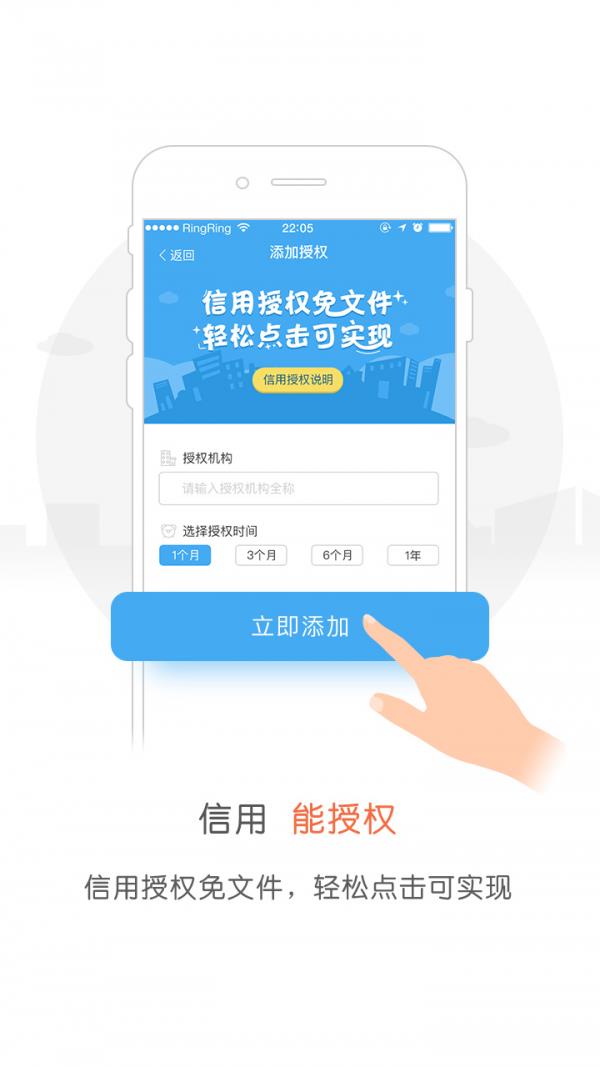 万象信用