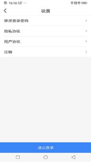 德强物流  v1.1图2
