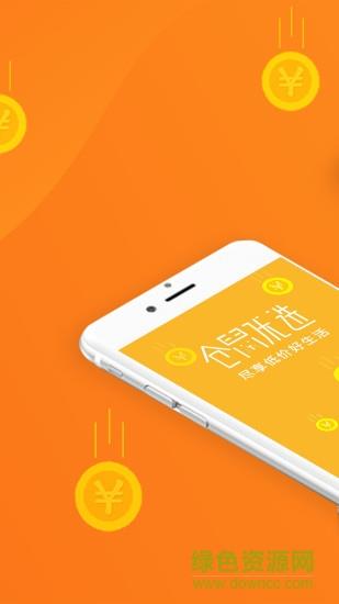 仓鼠优选  v3.9.1图1
