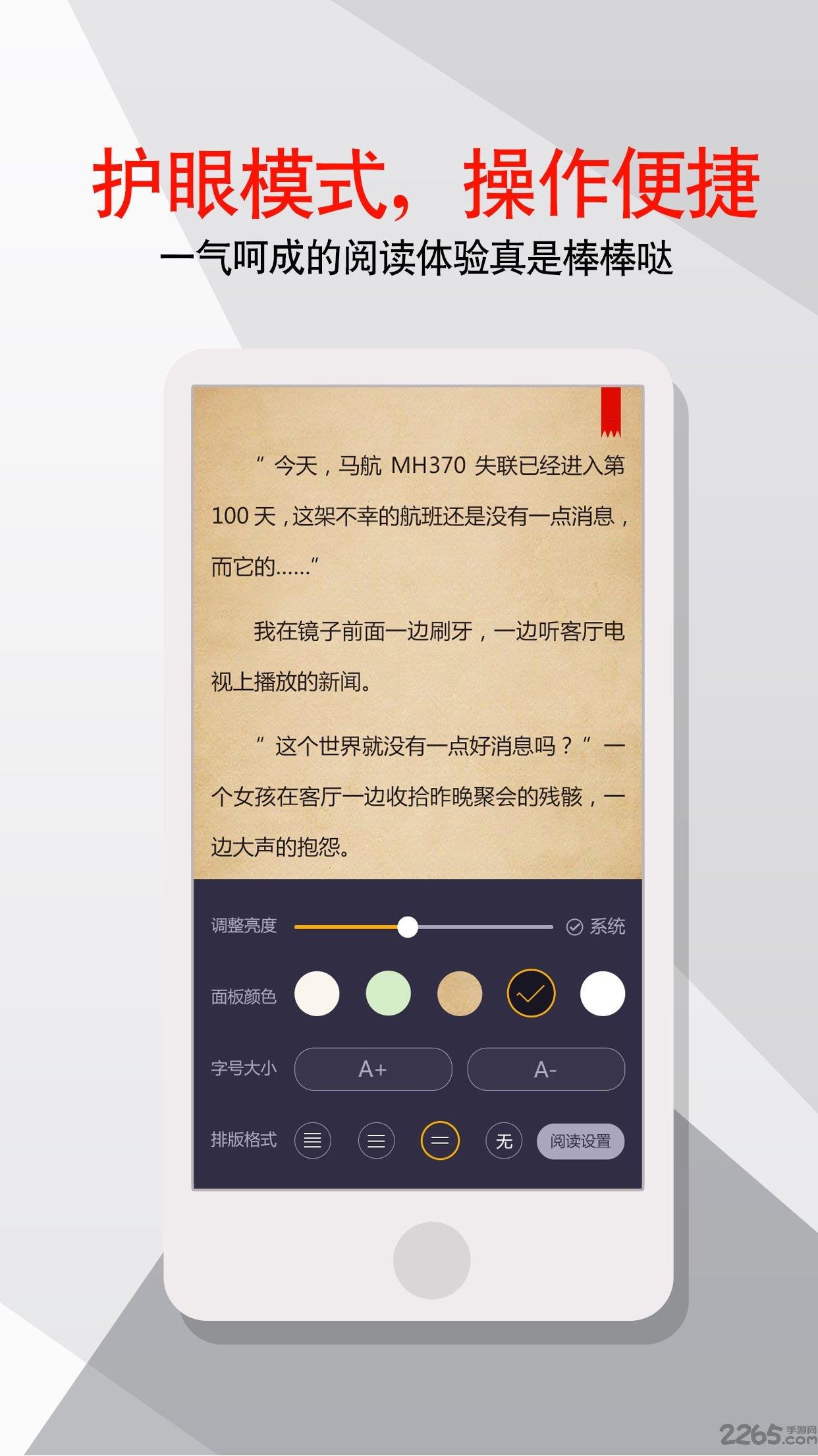 雁北堂中文网手机版